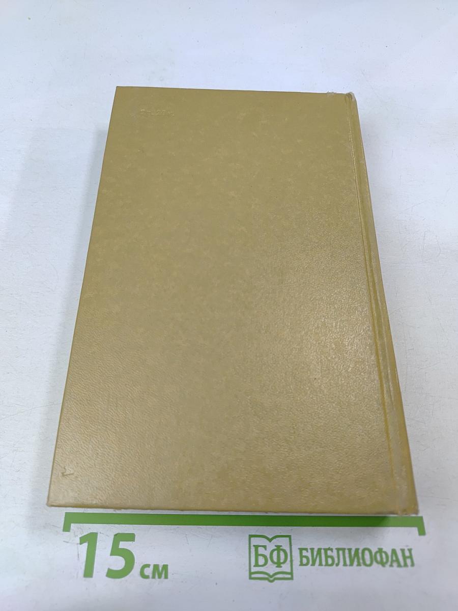 России верные сыны