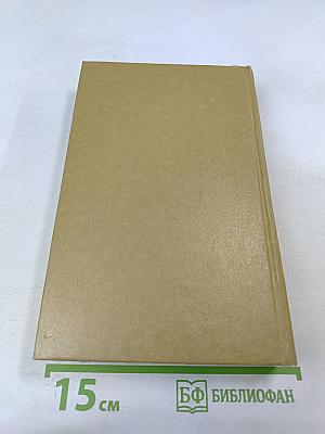 России верные сыны