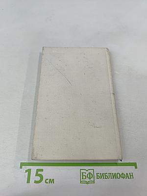 Андре Моруа