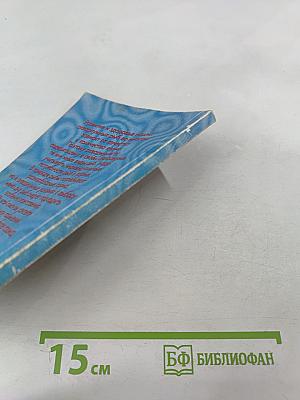 Питание и корм аквариумных рыб