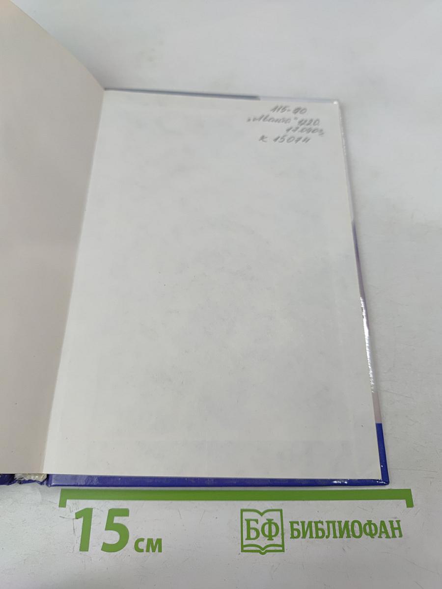 10000 советов. Для тех, кто ждет ребенка