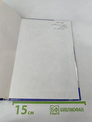 10000 советов. Для тех, кто ждет ребенка