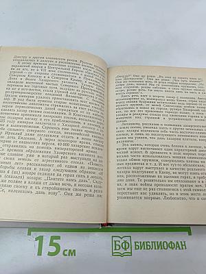 Мы от рода русского...