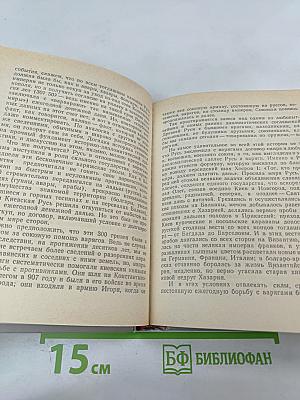 Мы от рода русского...