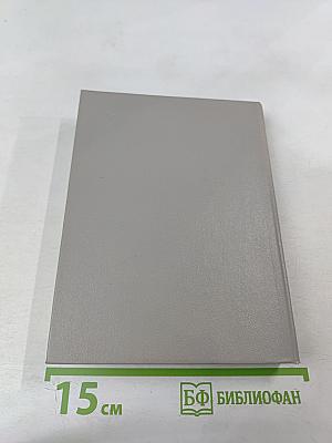 Мы от рода русского...