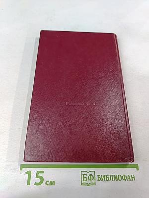 Учебное пособие по урологии с уходом за больными