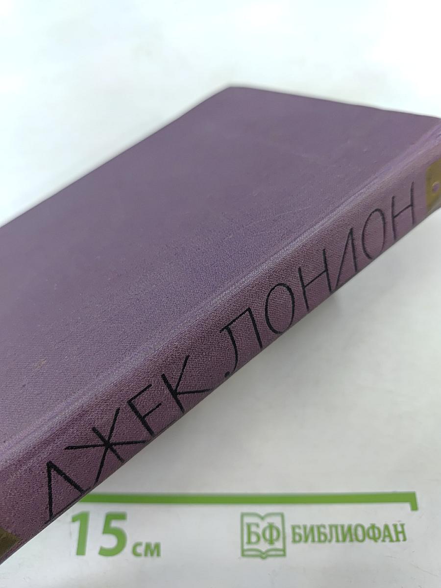 Собрание сочинений в четырнадцати томах. Том 1