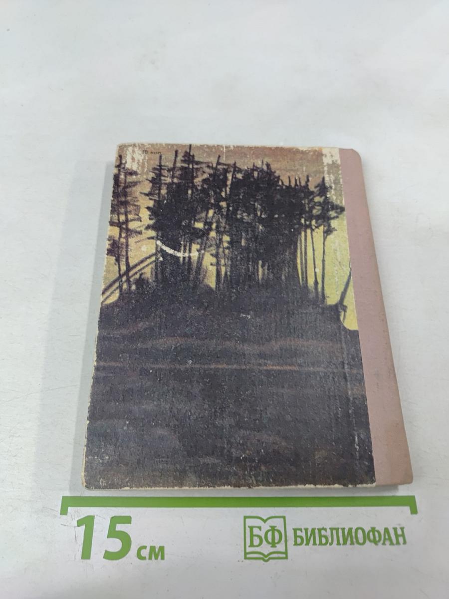 Внимание: мамонты!