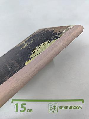 Внимание: мамонты!