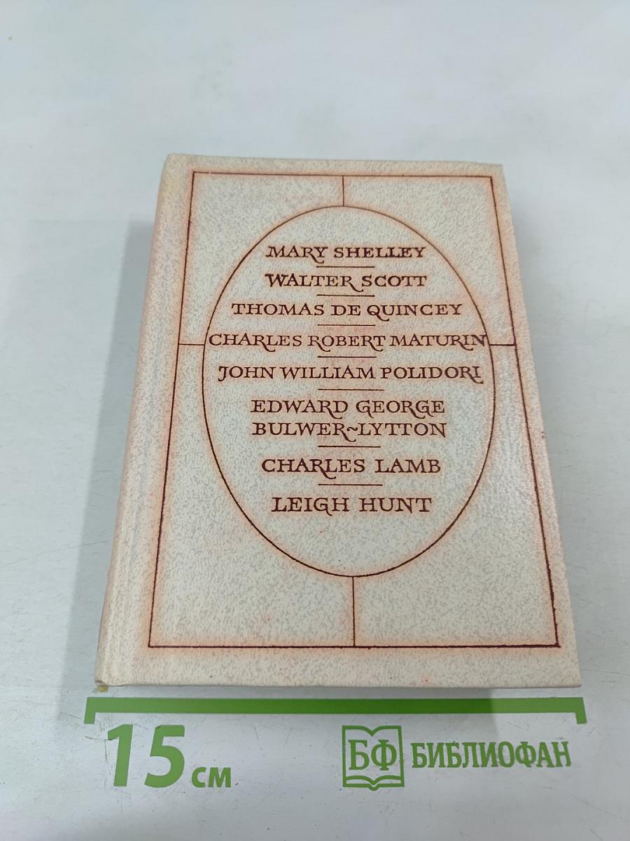 Английская романтическая повесть