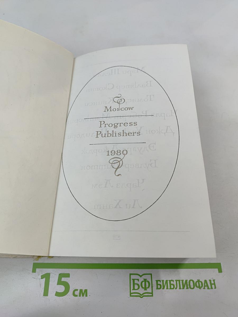 Английская романтическая повесть