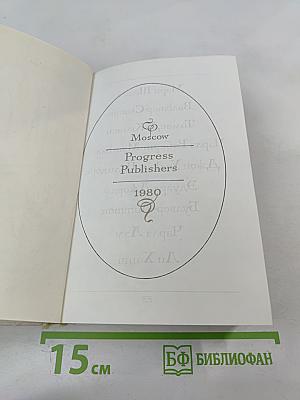 Английская романтическая повесть