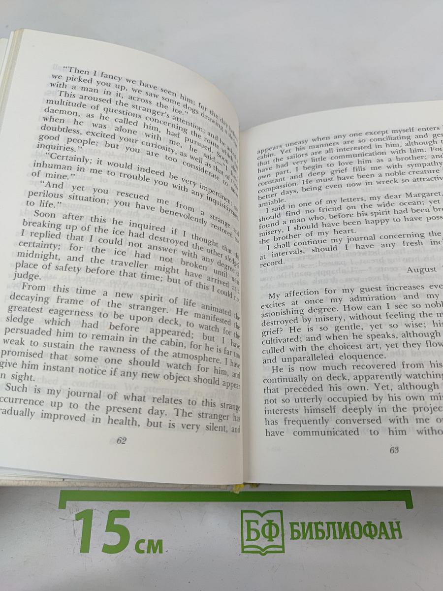 Английская романтическая повесть