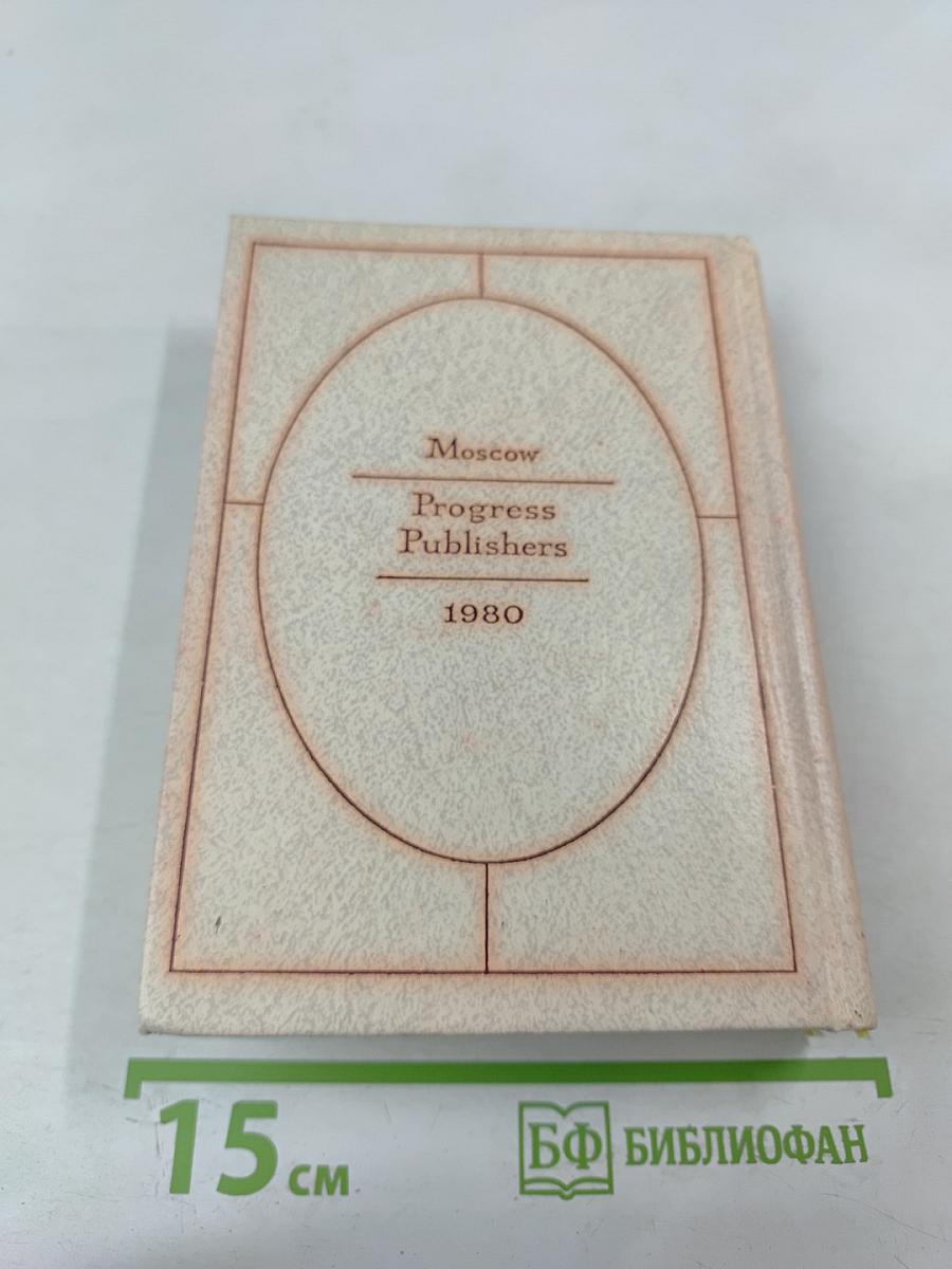 Английская романтическая повесть