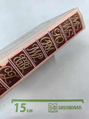 Английская романтическая повесть