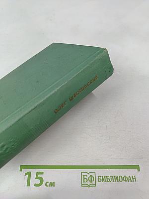 Жизнь. Стихи и поэмы 1947-1975