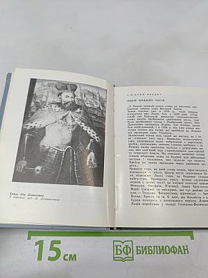 Слово про Львів