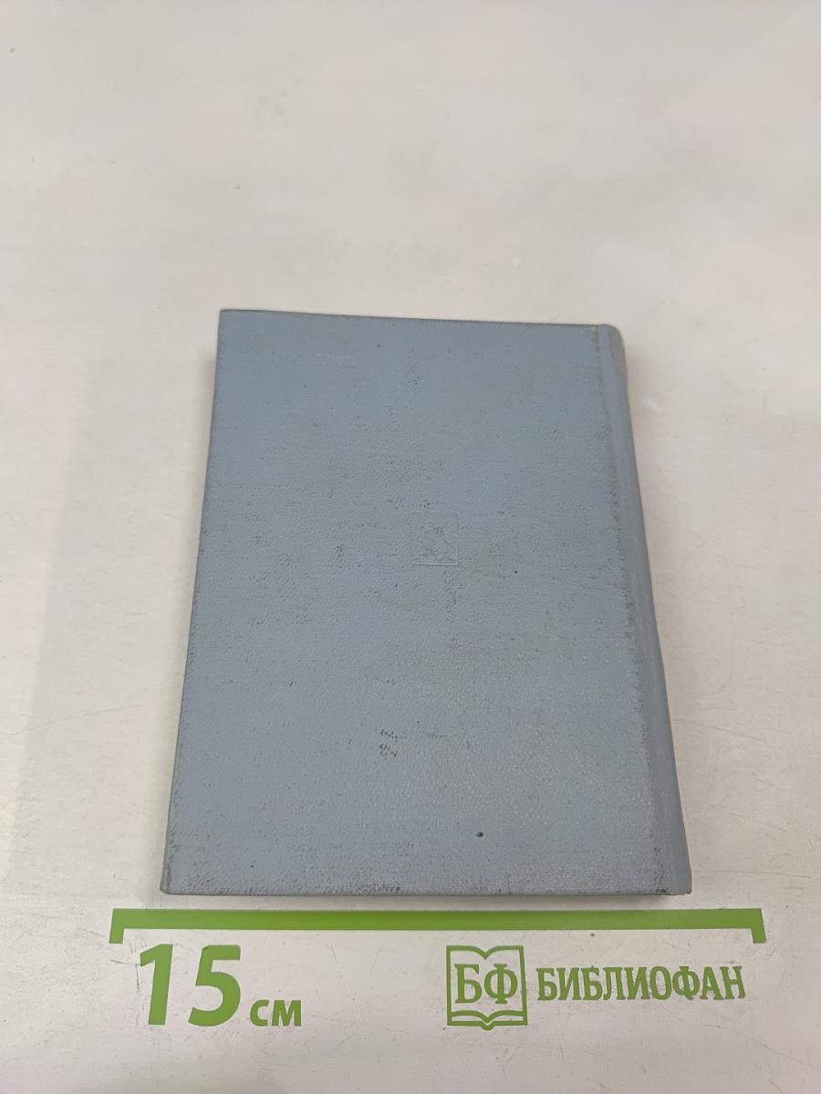 Слово про Львів