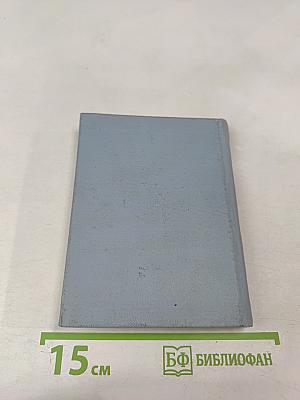 Слово про Львів