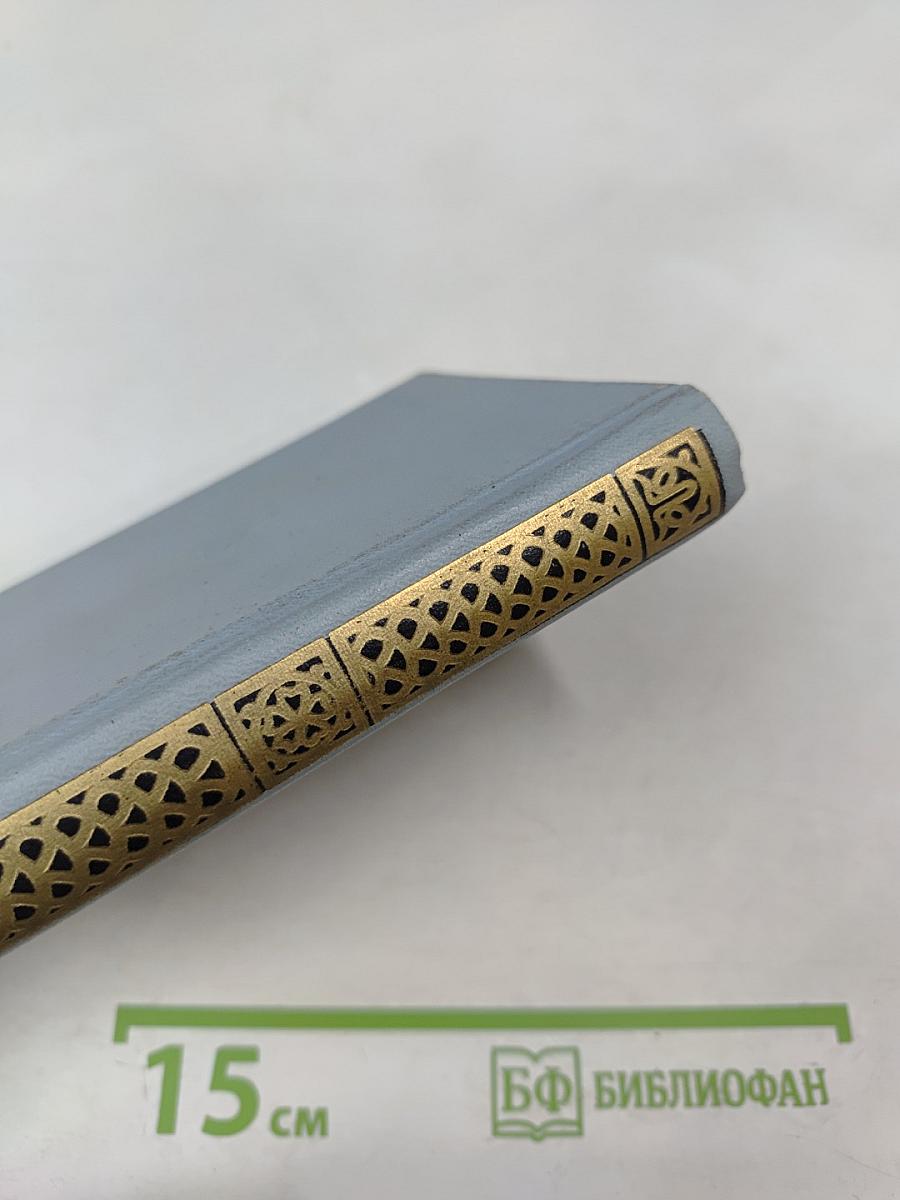 Слово про Львів