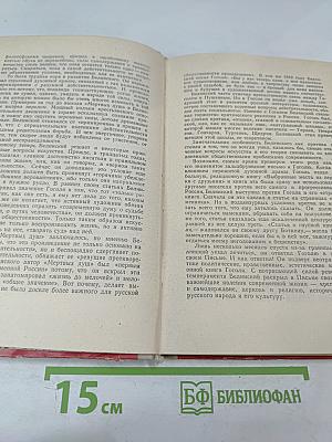 Избранные статьи