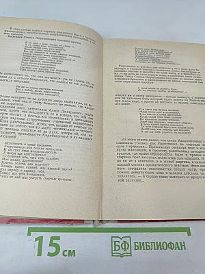 Избранные статьи