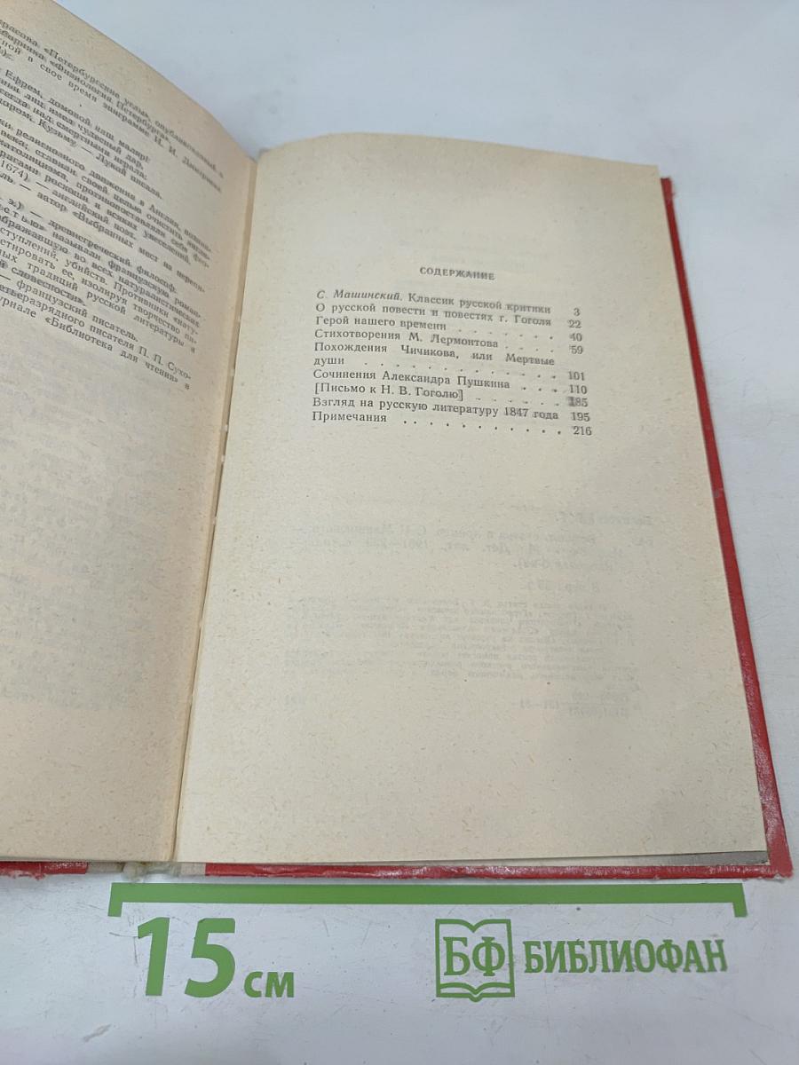 Избранные статьи