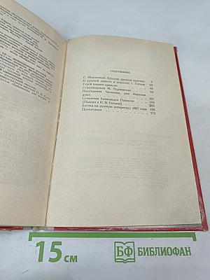 Избранные статьи