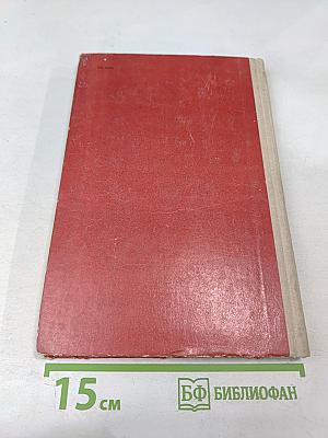 Избранные статьи