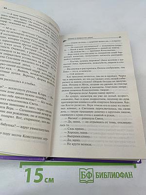 Шопинг в воздушном замке