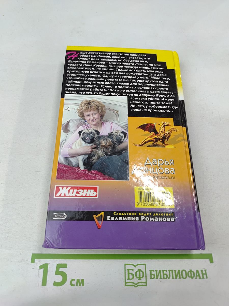 Шопинг в воздушном замке