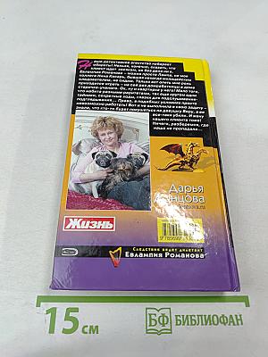 Шопинг в воздушном замке