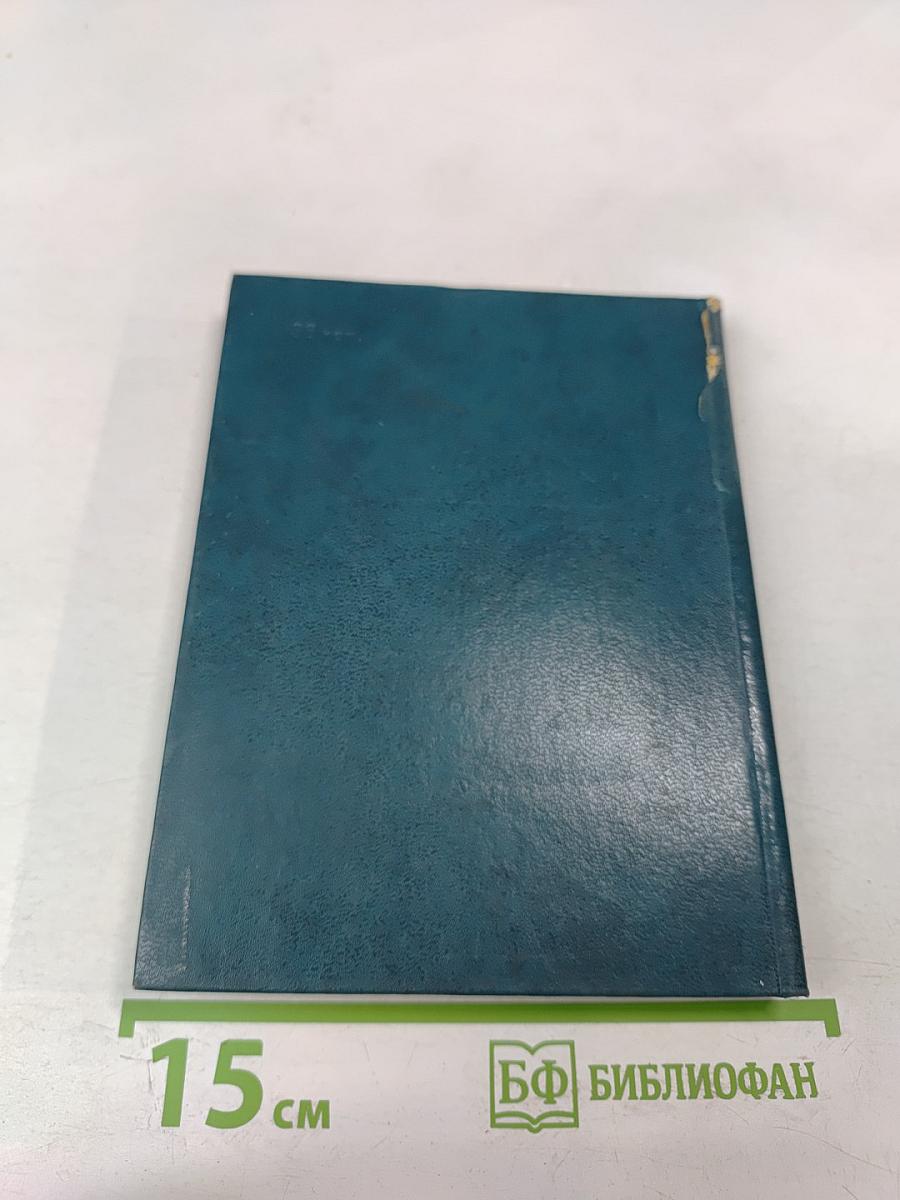 Немецкая поэзия XVII века