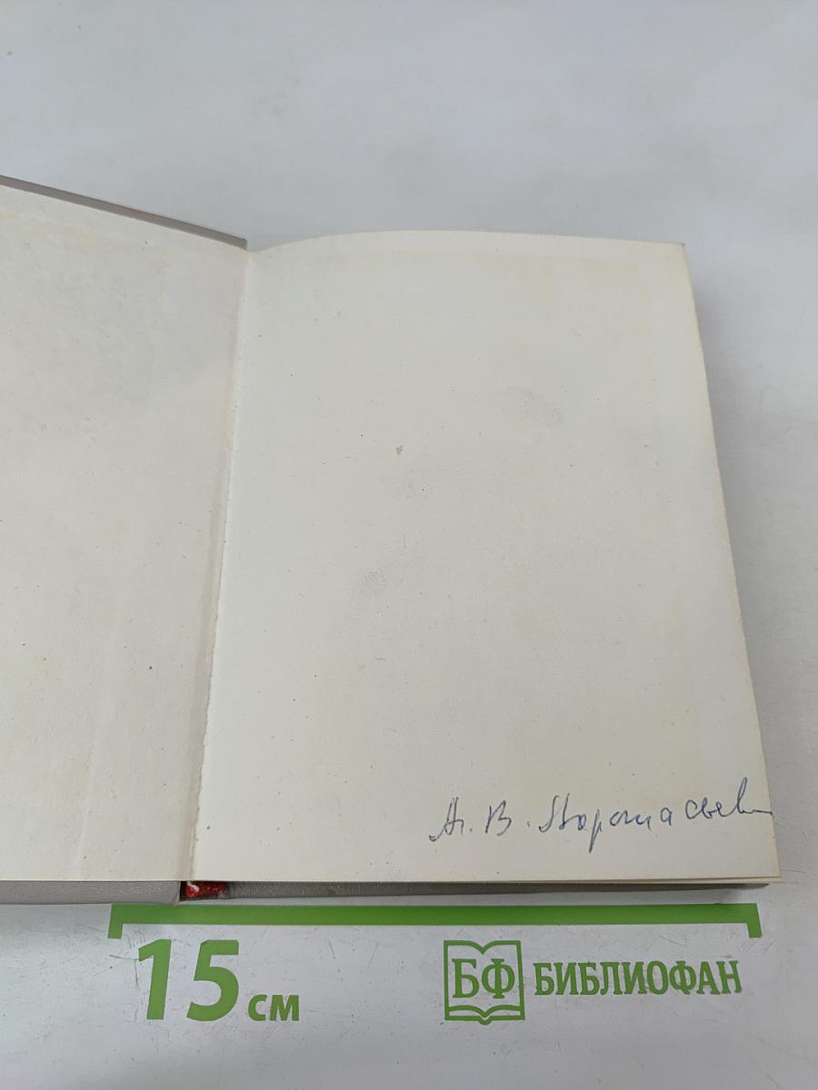 Мы от рода русского...