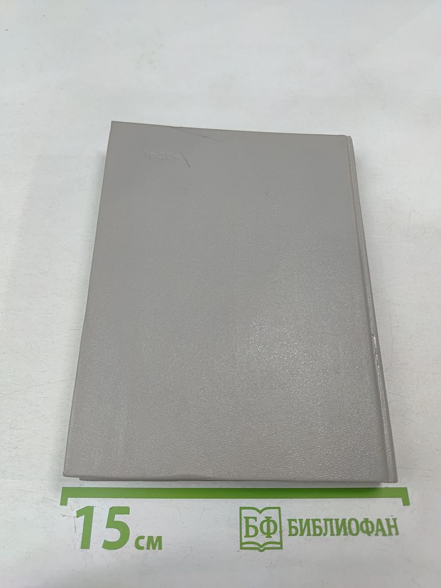 Мы от рода русского...