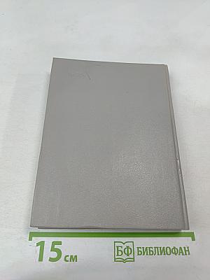 Мы от рода русского...