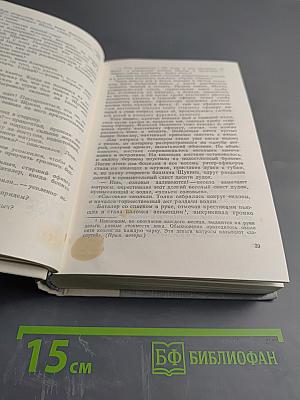 Морские рассказы и повести