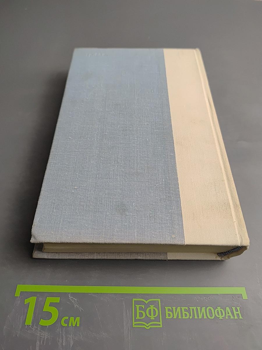 Морские рассказы и повести