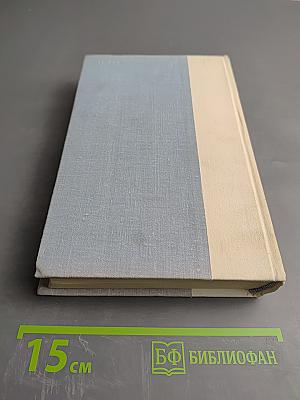 Морские рассказы и повести