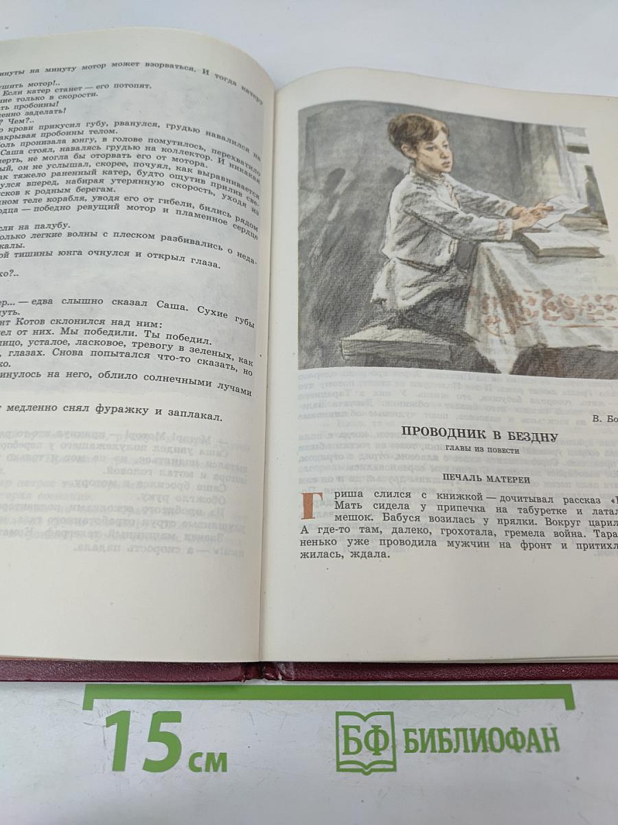 Гремите, барабаны! Сборник