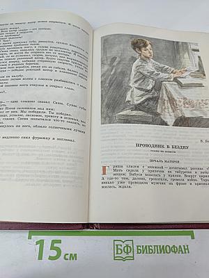 Гремите, барабаны! Сборник