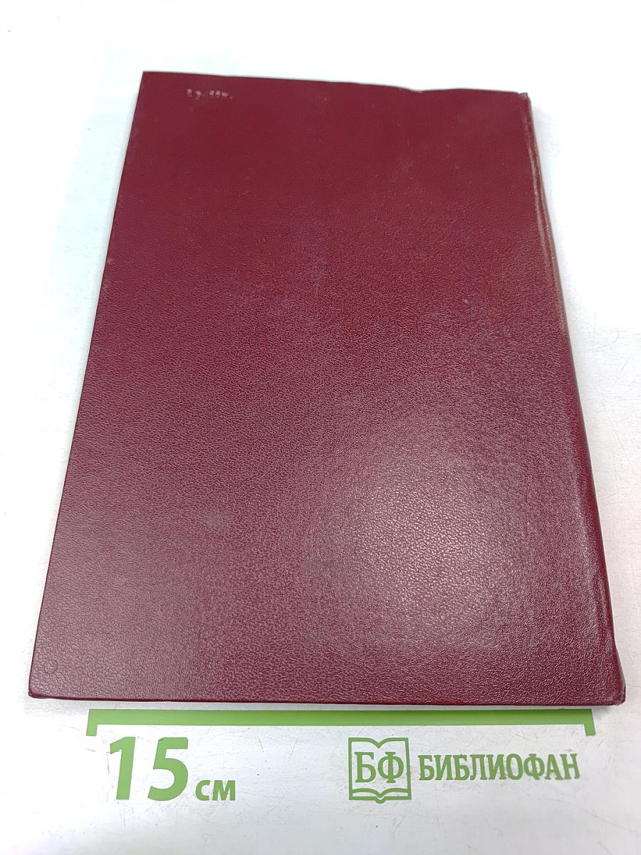 Гремите, барабаны! Сборник