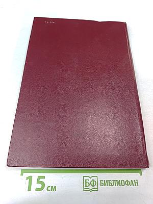 Гремите, барабаны! Сборник