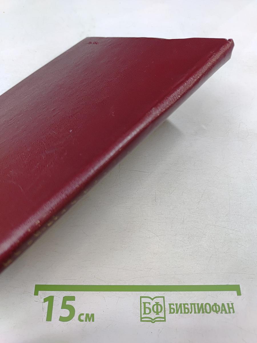 Гремите, барабаны! Сборник