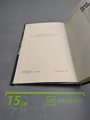 Всегда в поиске