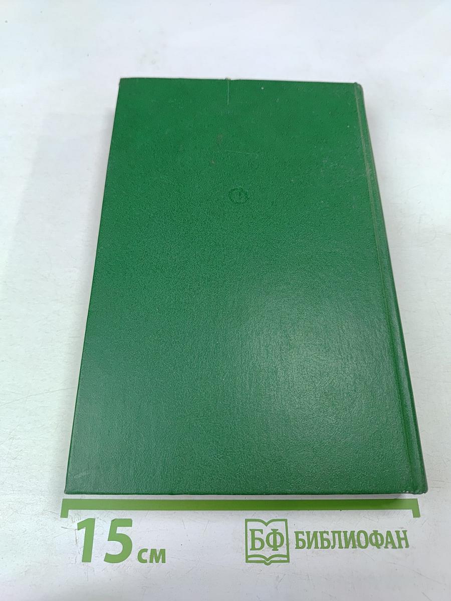 Воспоминания о Вере Пановой