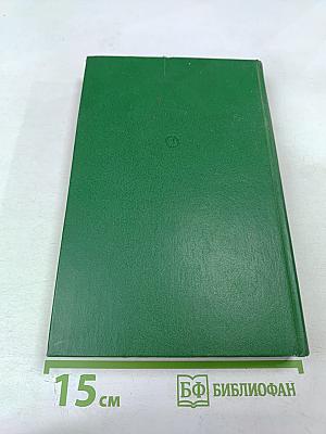 Воспоминания о Вере Пановой