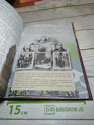 Музыка 7 класс