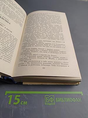 Остров сокровищ и другие произведения