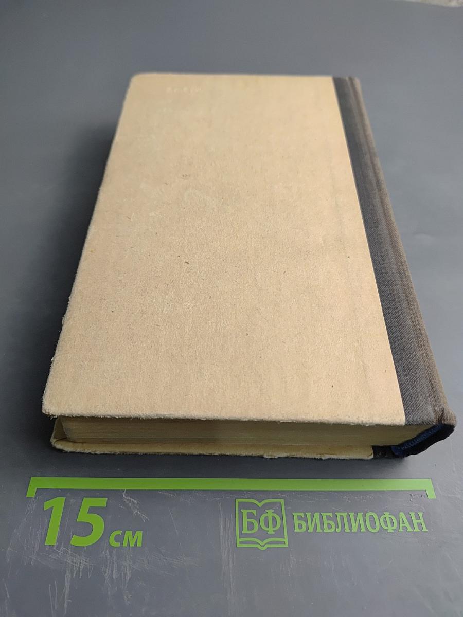 Остров сокровищ и другие произведения